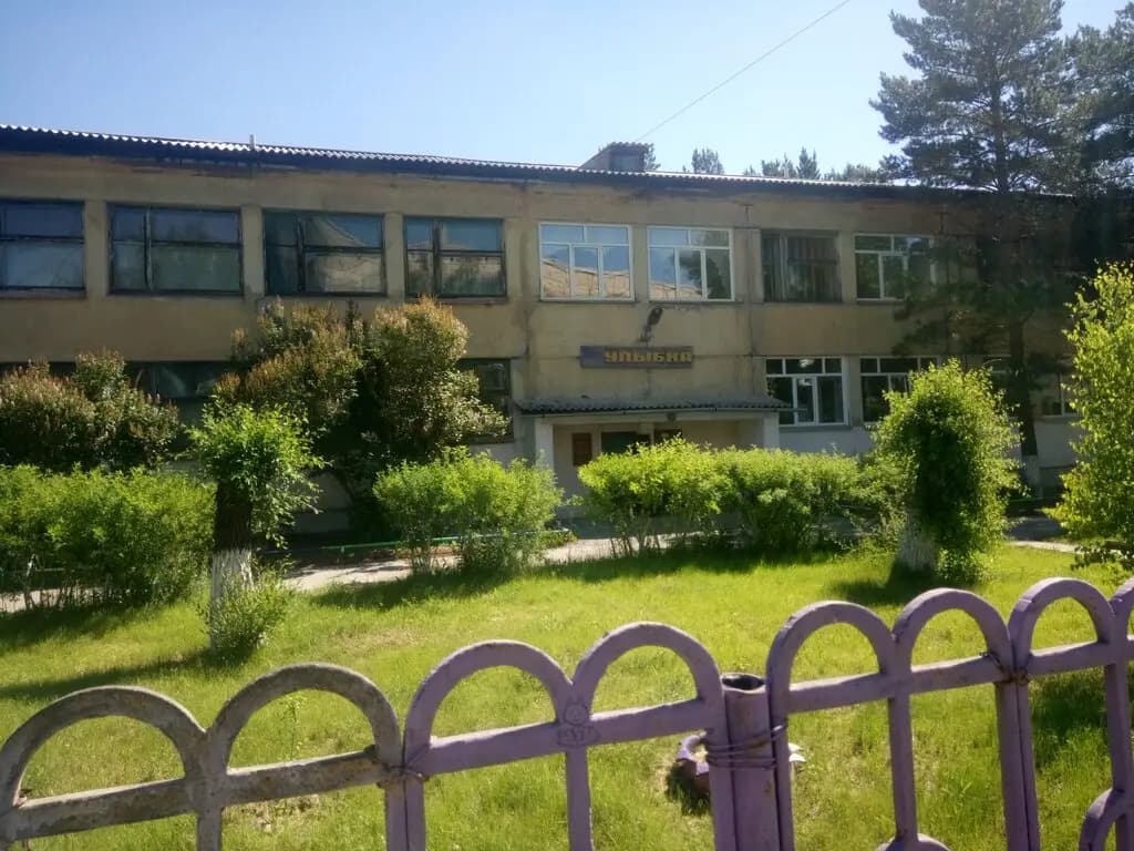 Детский сад Улыбка — фото 1