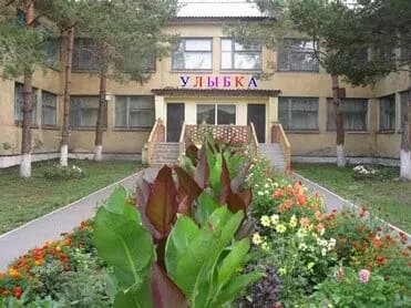Детский сад Улыбка — фото 2