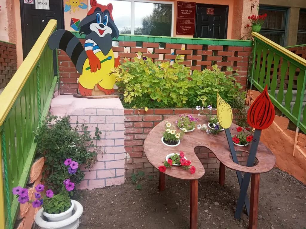 Детский сад Улыбка — фото 3