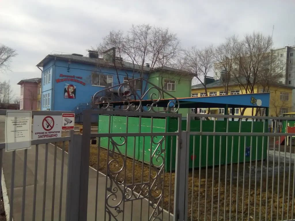 Детский сад Настенька — фото 3