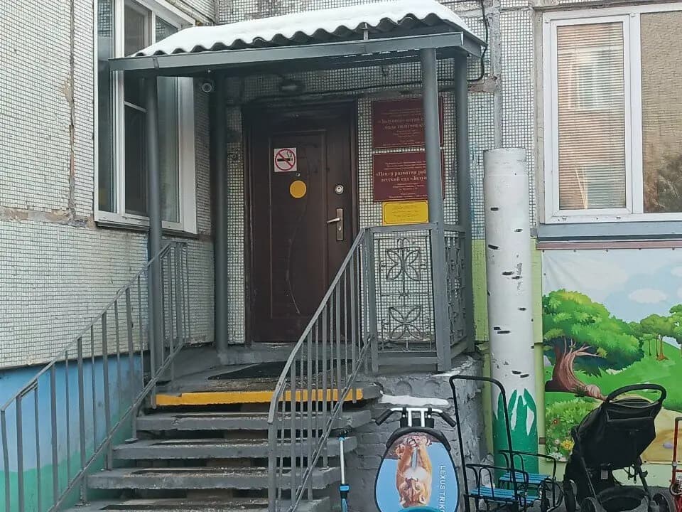 Центр развития ребёнка-детский сад Золушка — фото 10