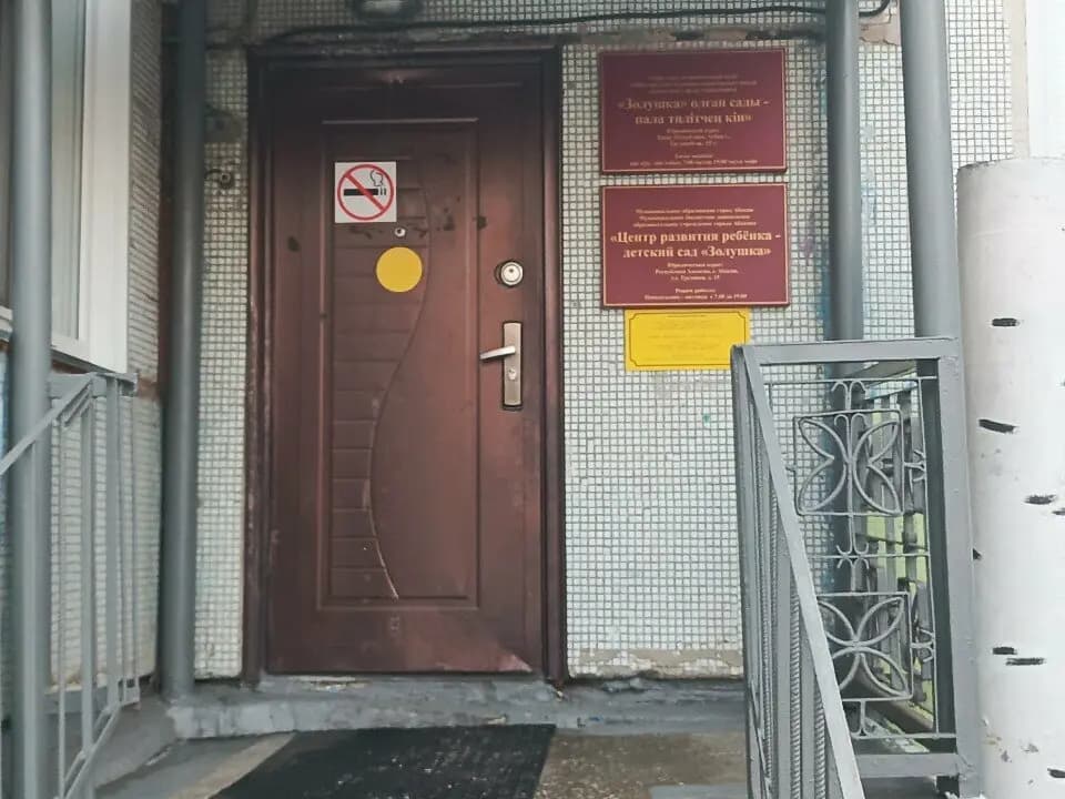 Центр развития ребёнка-детский сад Золушка — фото 7
