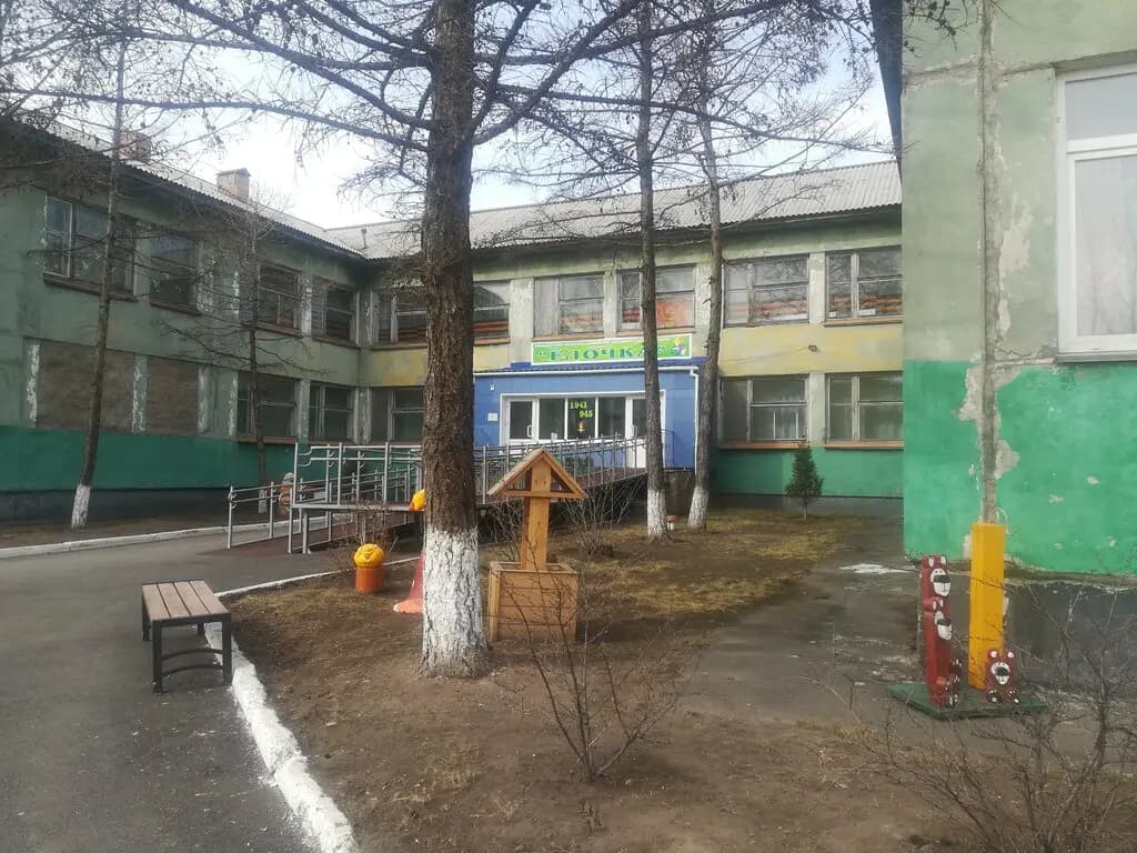 Детский сад Ёлочка — фото 1
