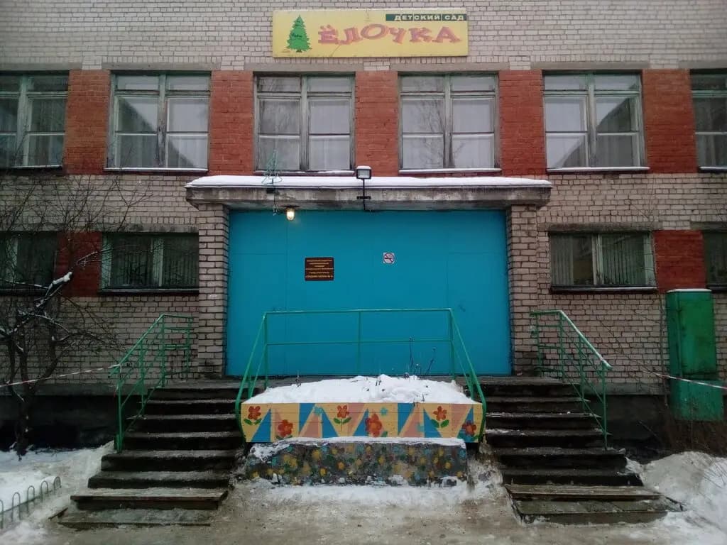 Средняя школа № 5, дошкольные общеобразовательные группы — фото 9