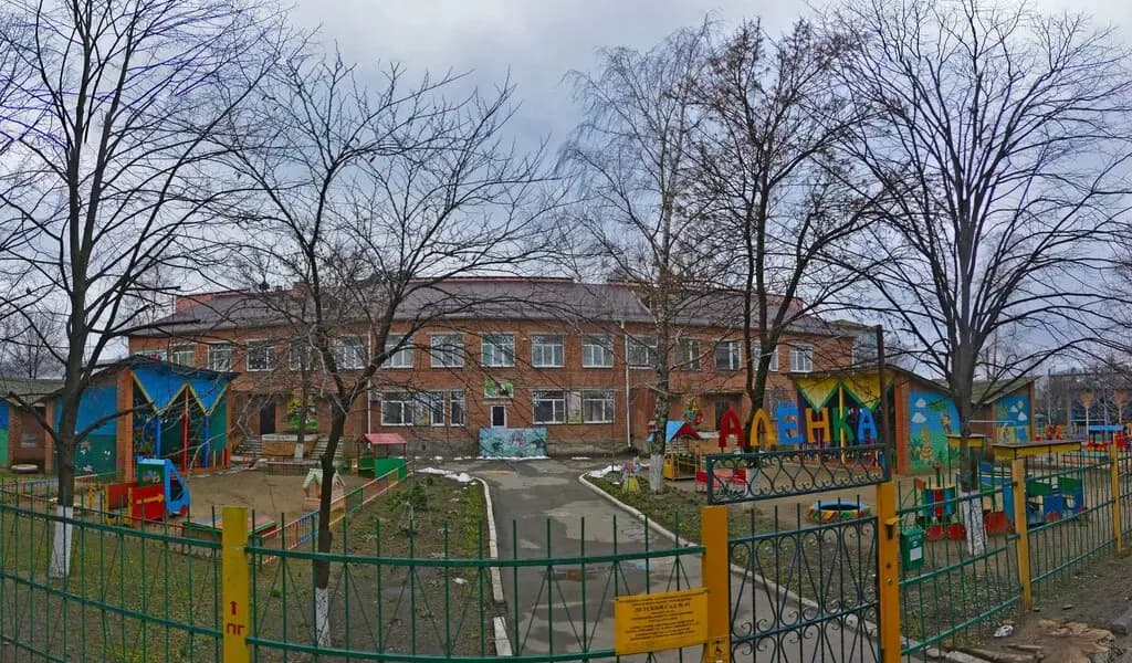 Детский сад Алёнка — фото 1