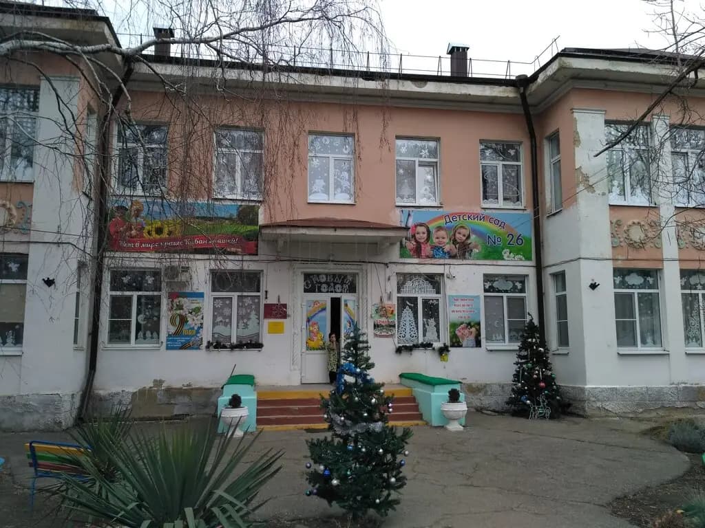 Детский сад Радуга — фото 10