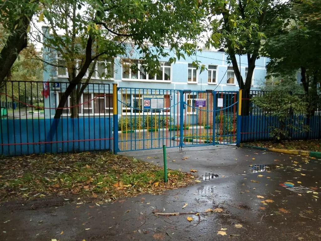 Школа № 1598, здание № 9 с дошкольными группами — фото 1