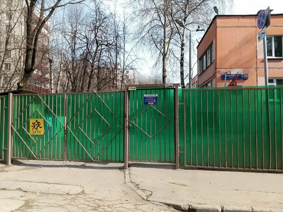 Школа № 1748 Вертикаль, дошкольный корпус № 1 Теремок — фото 6