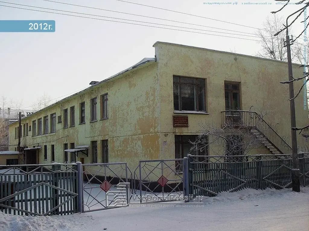 Детский сад Дюймовочка — фото 7