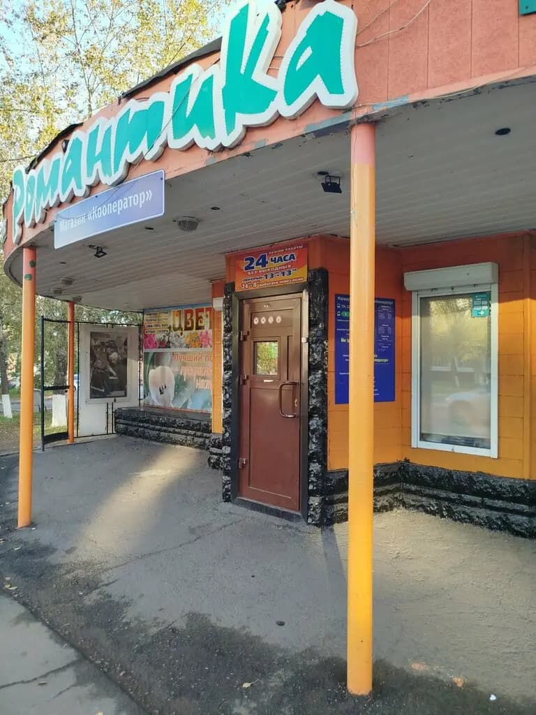 Детский сад Светлячок — фото 2