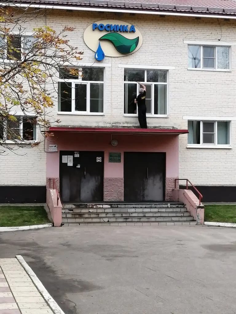 Детский сад Росинка — фото 3