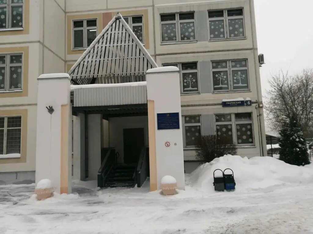 Школа № 1564 имени Героя Советского Союза А.П. Белобородова, детский сад Колосок — фото 4