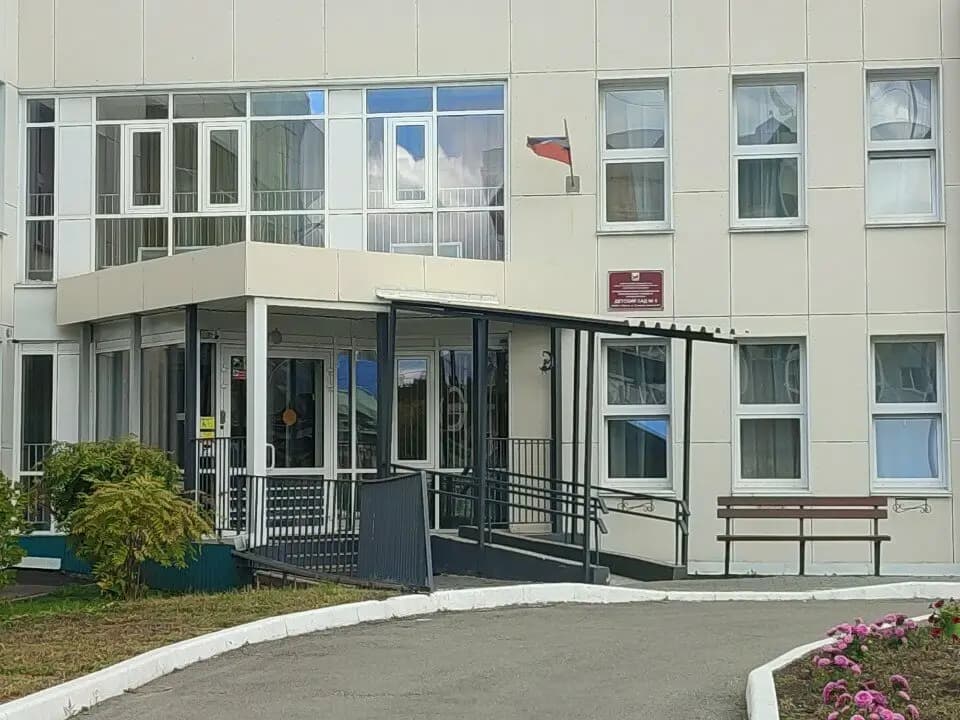 Города Иркутска детский сад № 5 — фото 2