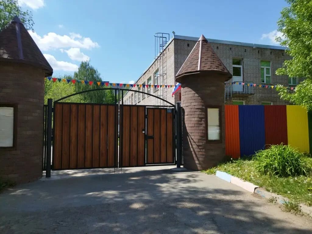Детский сад Гармония — фото 2