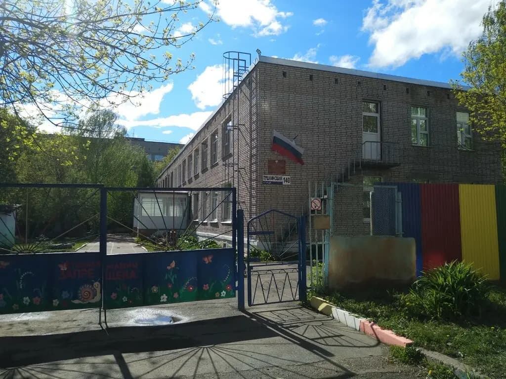 Детский сад Гармония — фото 7