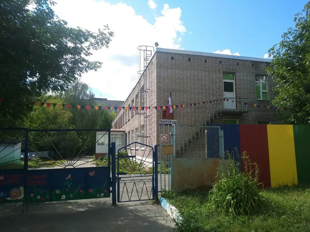 Детский сад Гармония — фото 9