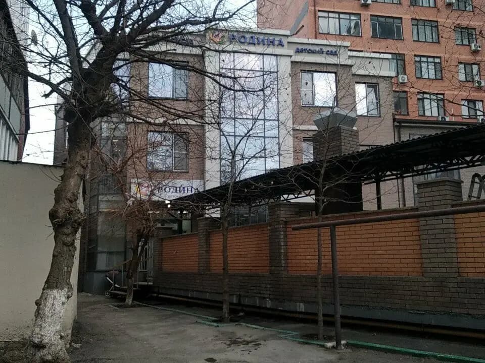 Детский сад Родина — фото 8