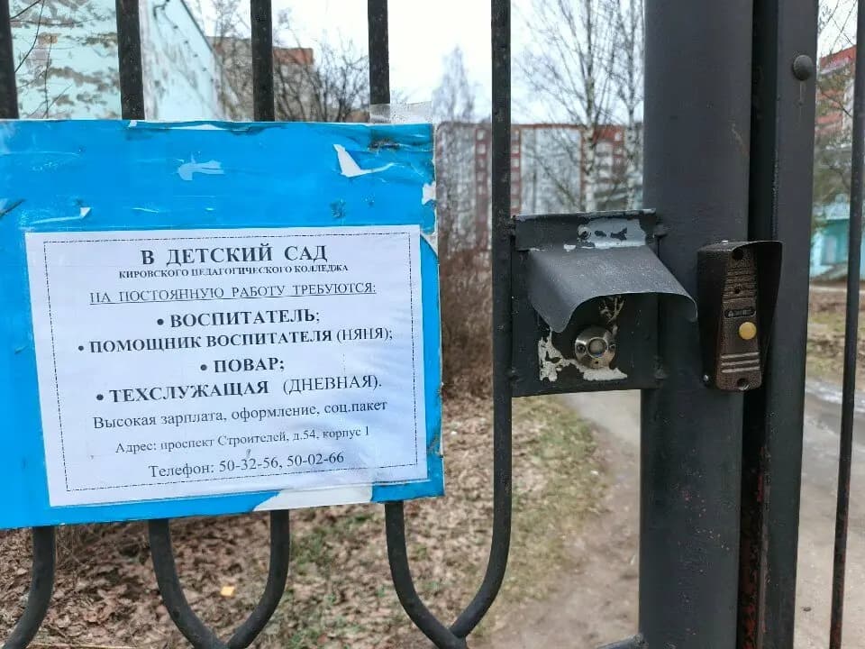 Детский сад Кировского педагогического колледжа — фото 5