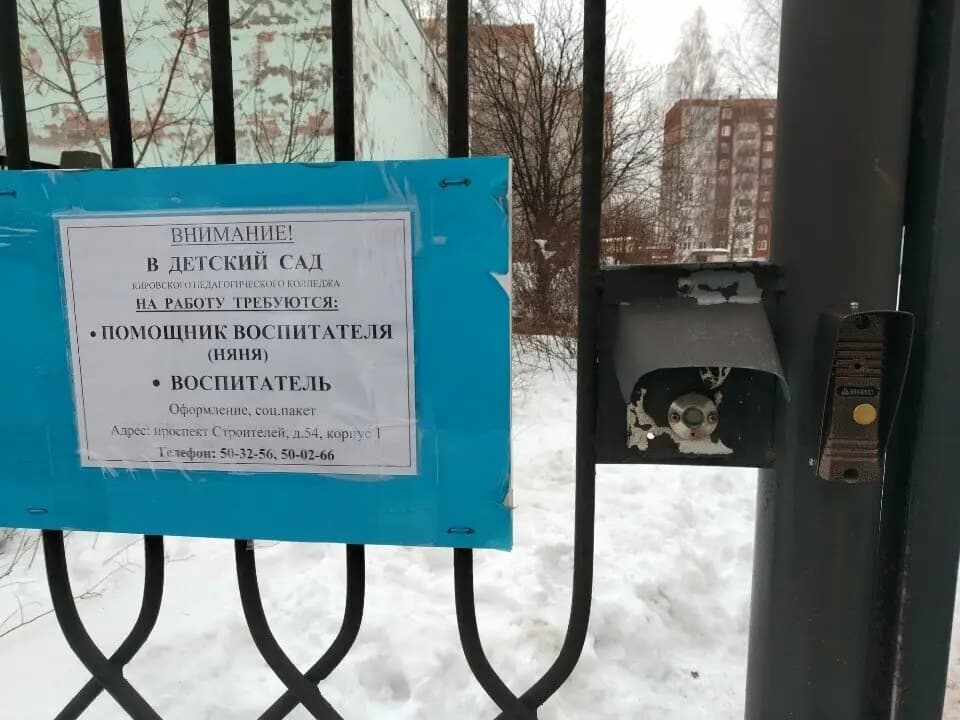 Детский сад Кировского педагогического колледжа — фото 9