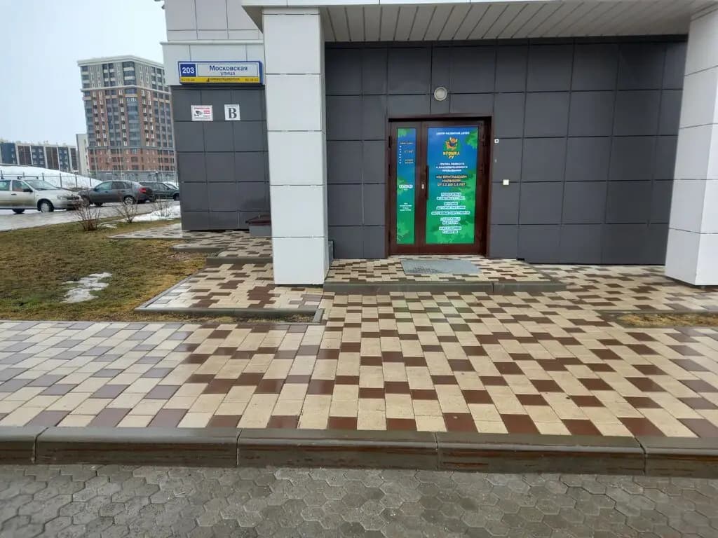 Детский сад Крошка Ру — фото 2