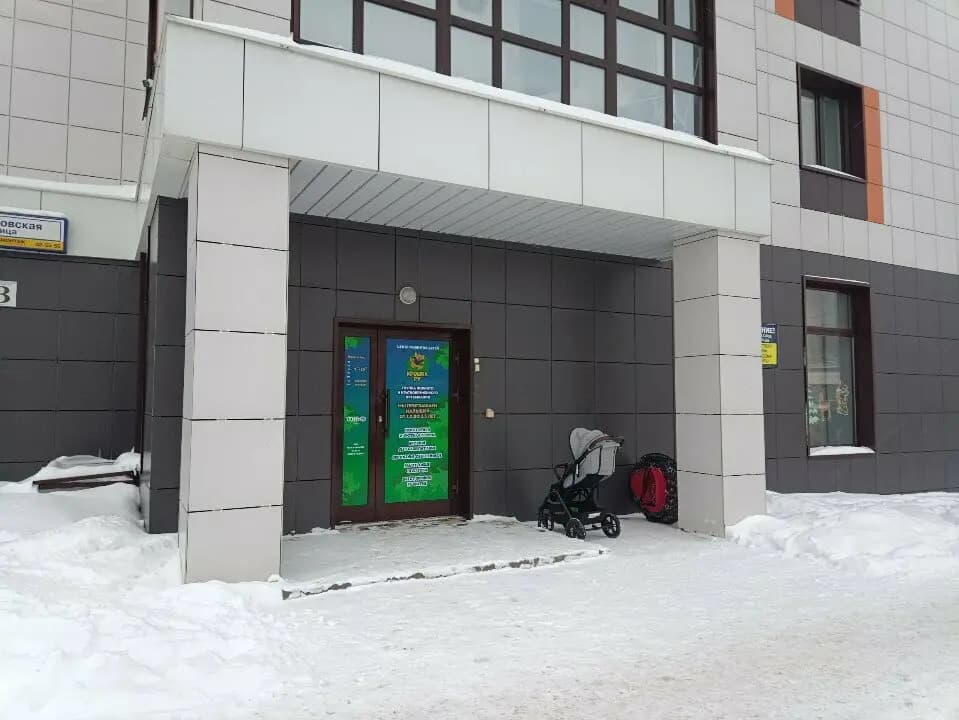 Детский сад Крошка Ру — фото 8