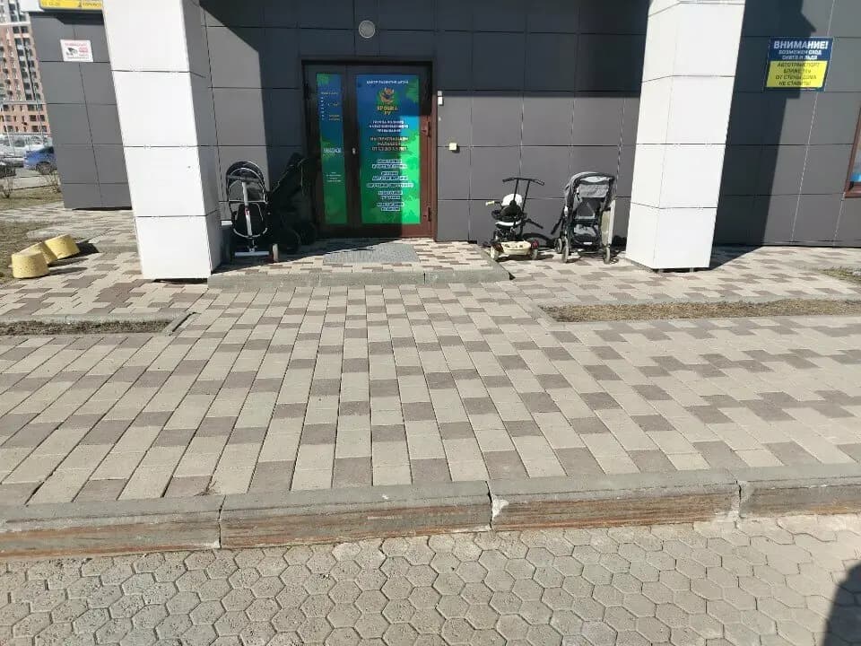 Детский сад Крошка Ру — фото 9