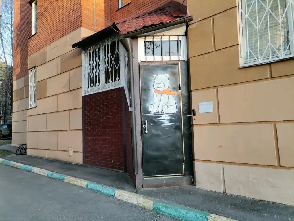 Белый мишка — фото 9