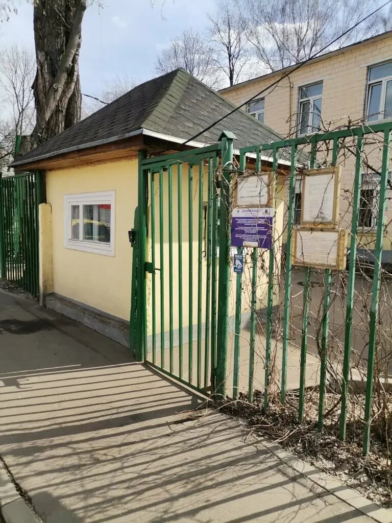 Школа № 1222 имени Маршала Советского Союза И.Х. Баграмяна, дошкольный корпус № 5 — фото 4