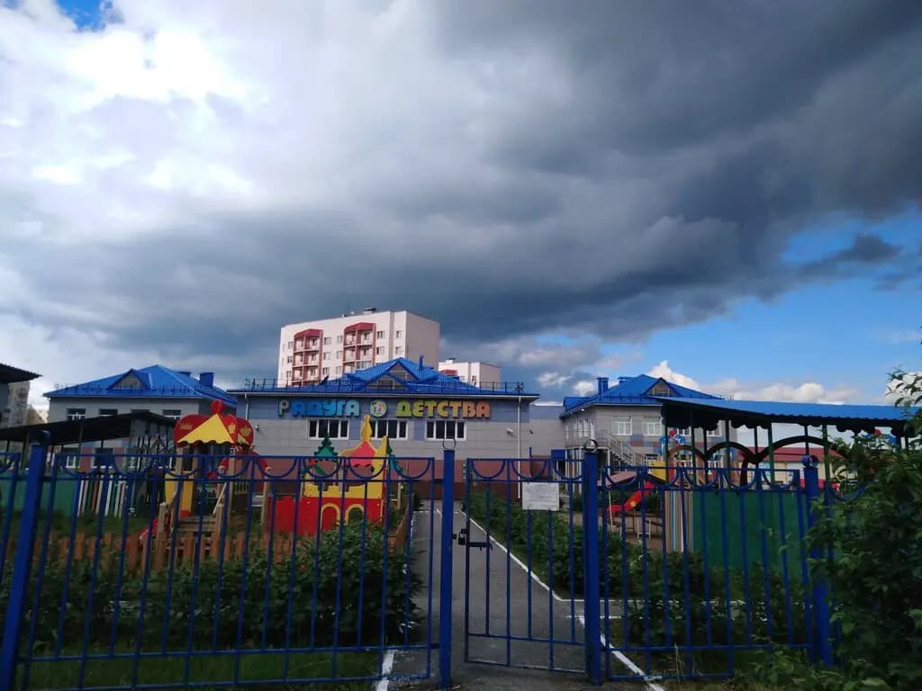 Детский сад Радуга детства — фото 3