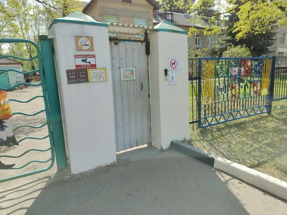 Школа № 3, дошкольное отделение № 16 Ромашка — фото 2