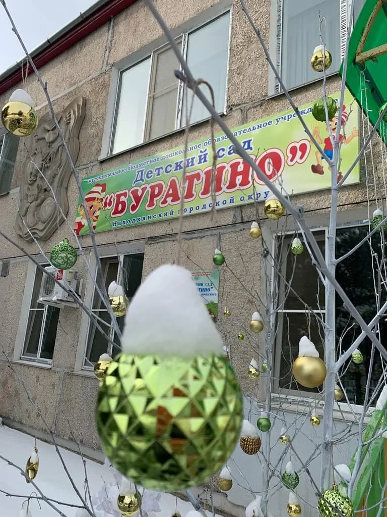 Детский сад Буратино — фото 2