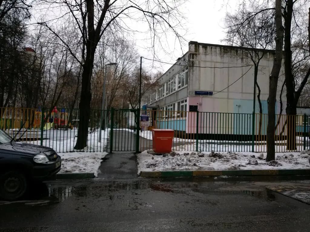 Школа № 878, корпус Радуга — фото 4