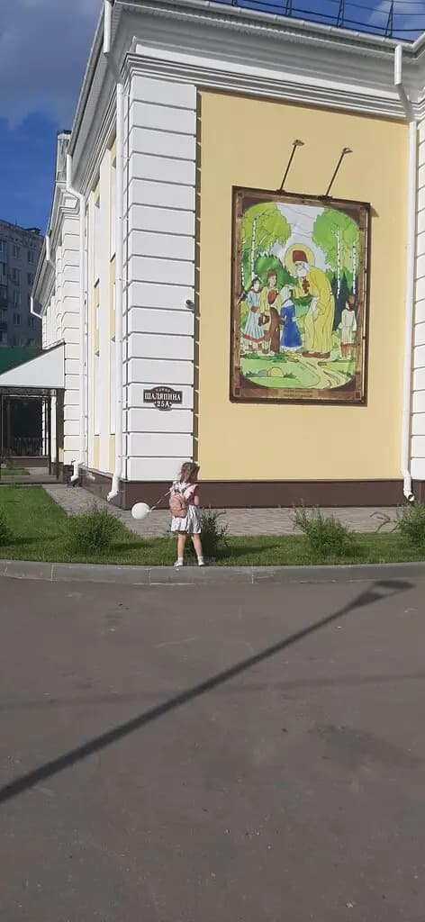 Православный детский сад во имя преподобного Серафима Саровского — фото 5