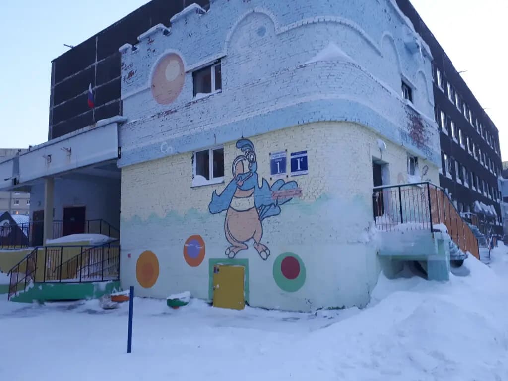Детский сад Снежинка — фото 1