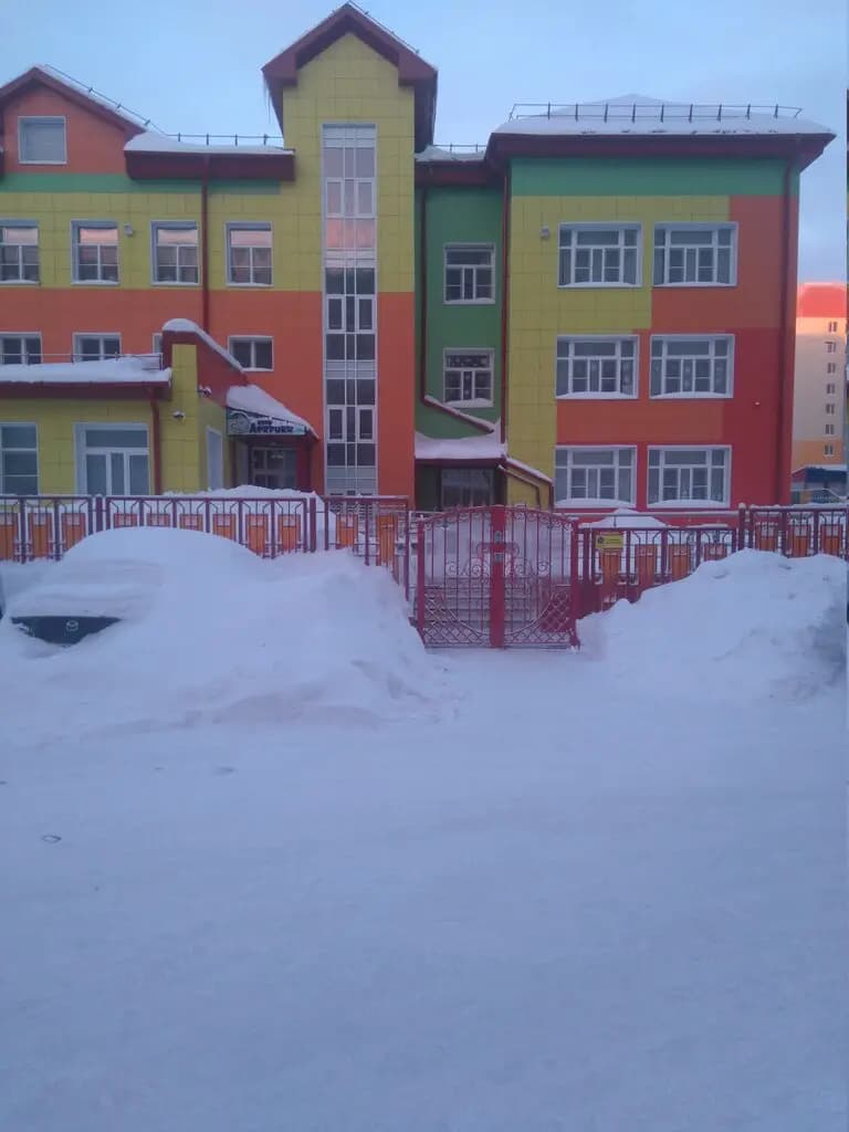 Детский сад Загадка, филиал Дети Арктики — фото 6