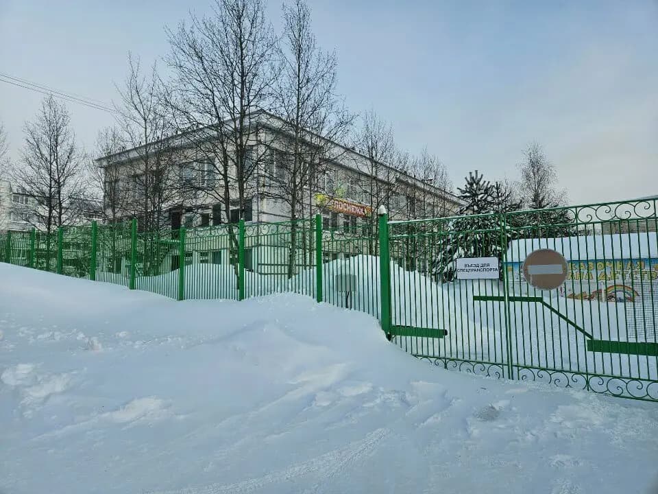 Детский сад Белоснежка — фото 1