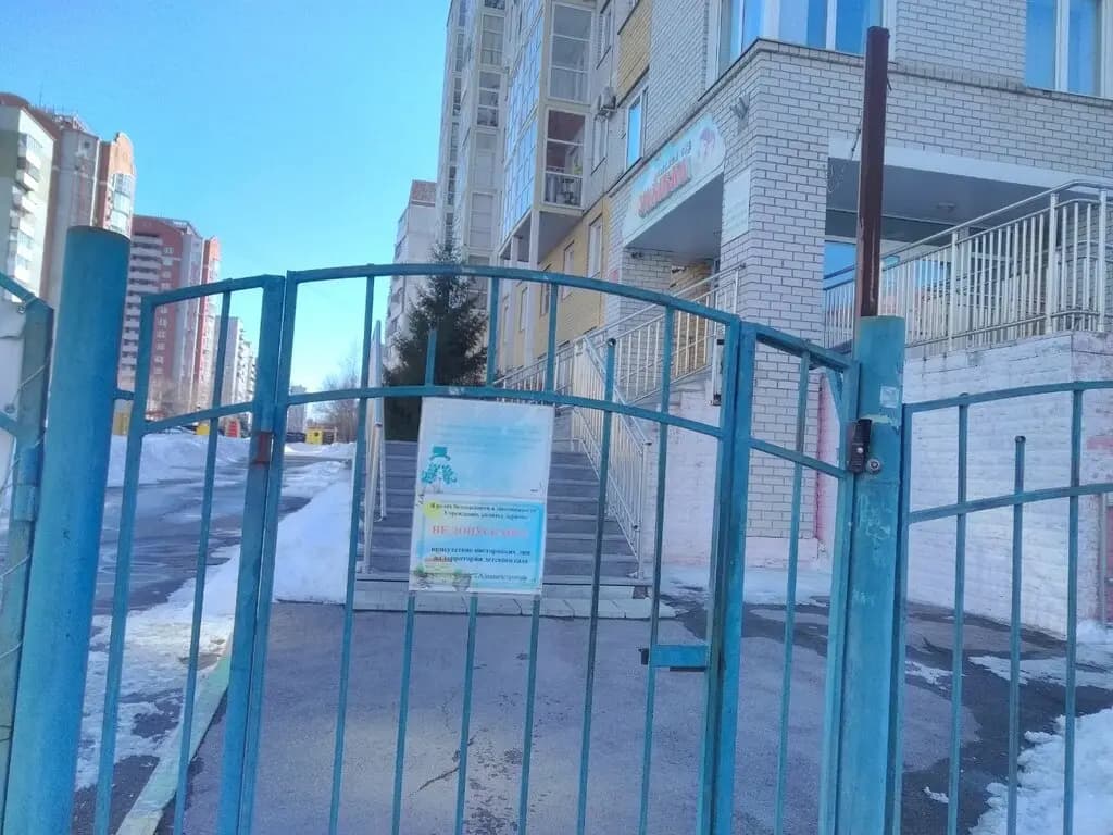 Детский сад Улыбка — фото 5