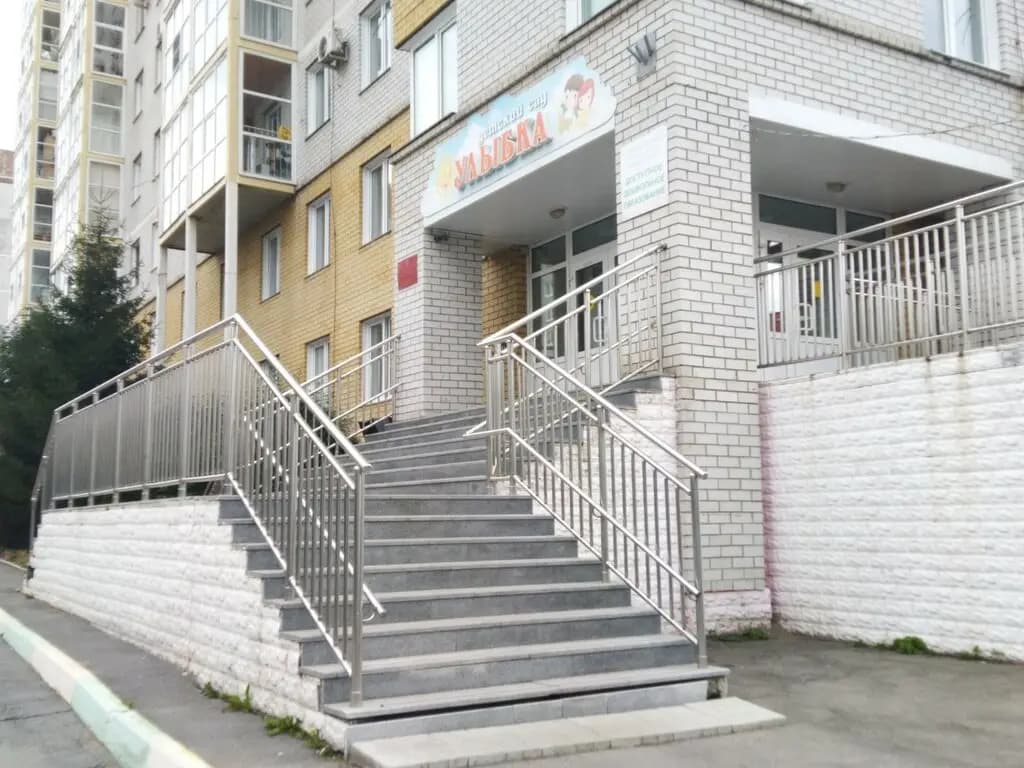 Детский сад Улыбка — фото 8