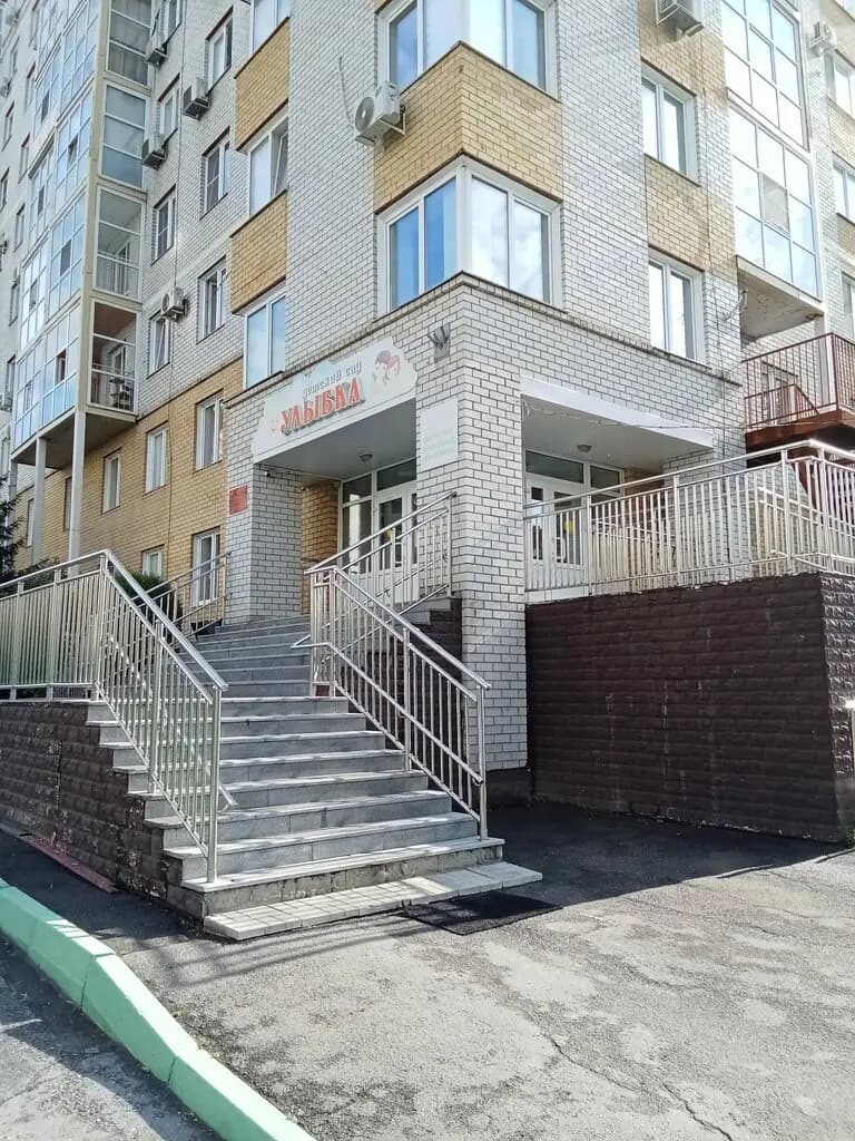 Детский сад Улыбка — фото 9