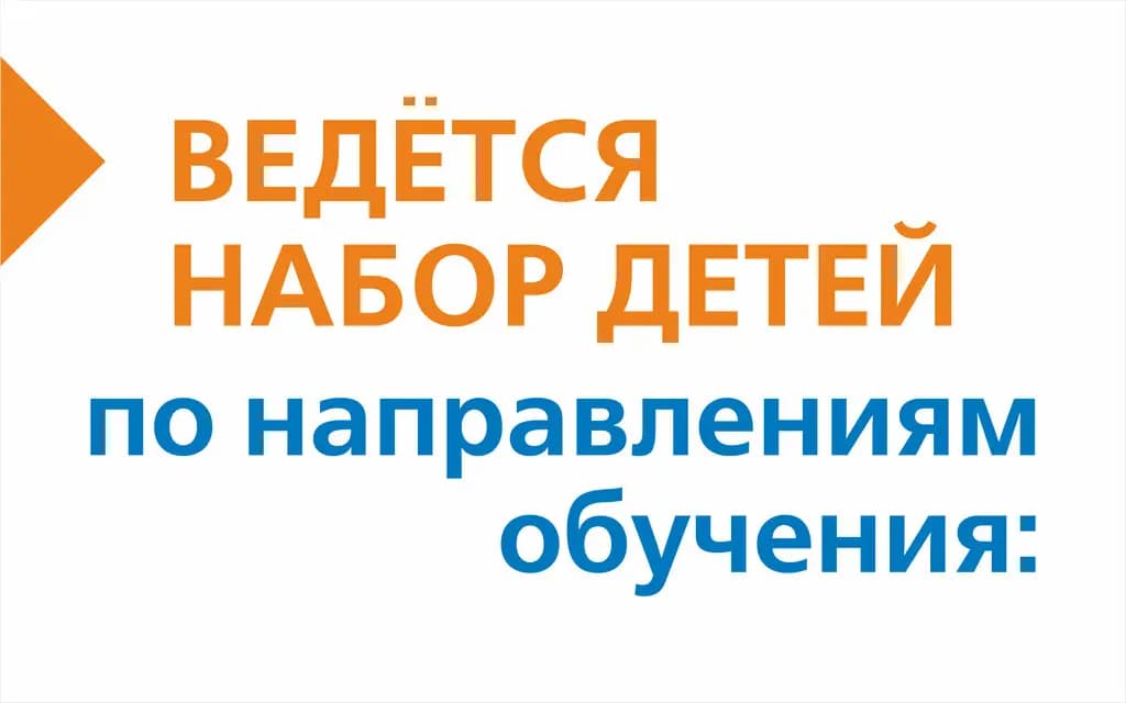 Планета дошколят — фото 10