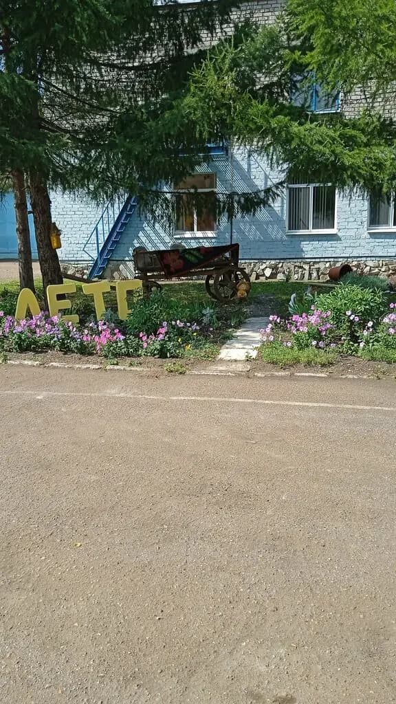 Детский сад Золотая рыбка — фото 4