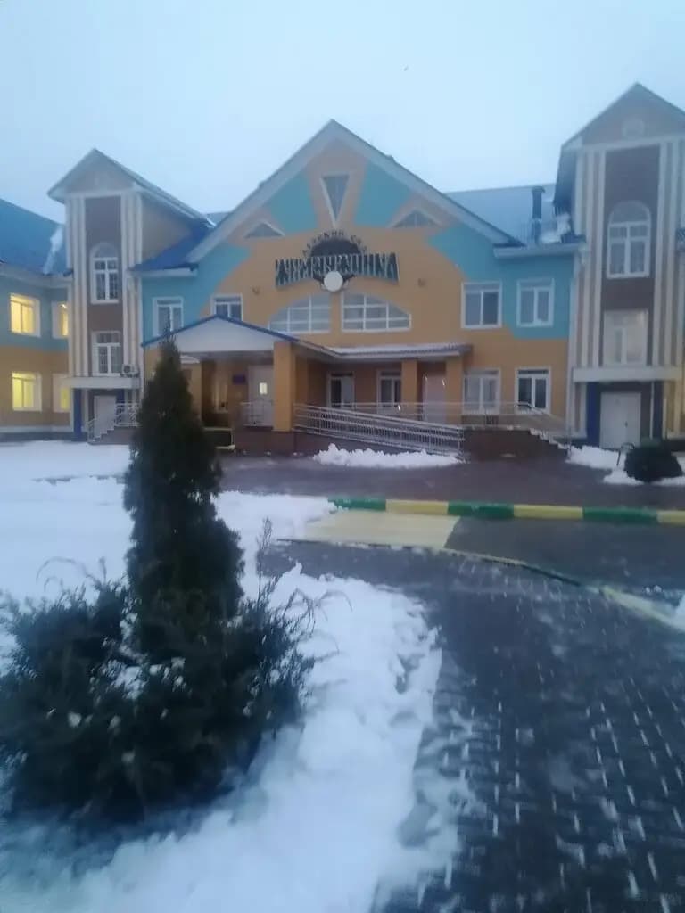 Детский сад Жемчужинка — фото 8