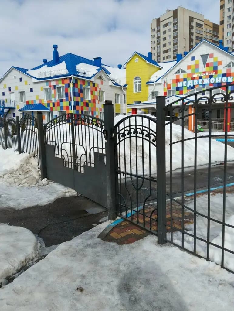 Детский сад Медвежонок — фото 6