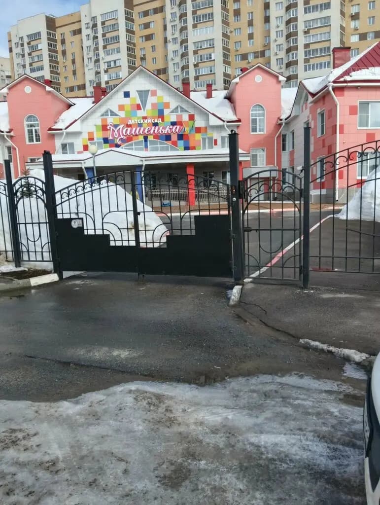 Детский сад Машенька — фото 6