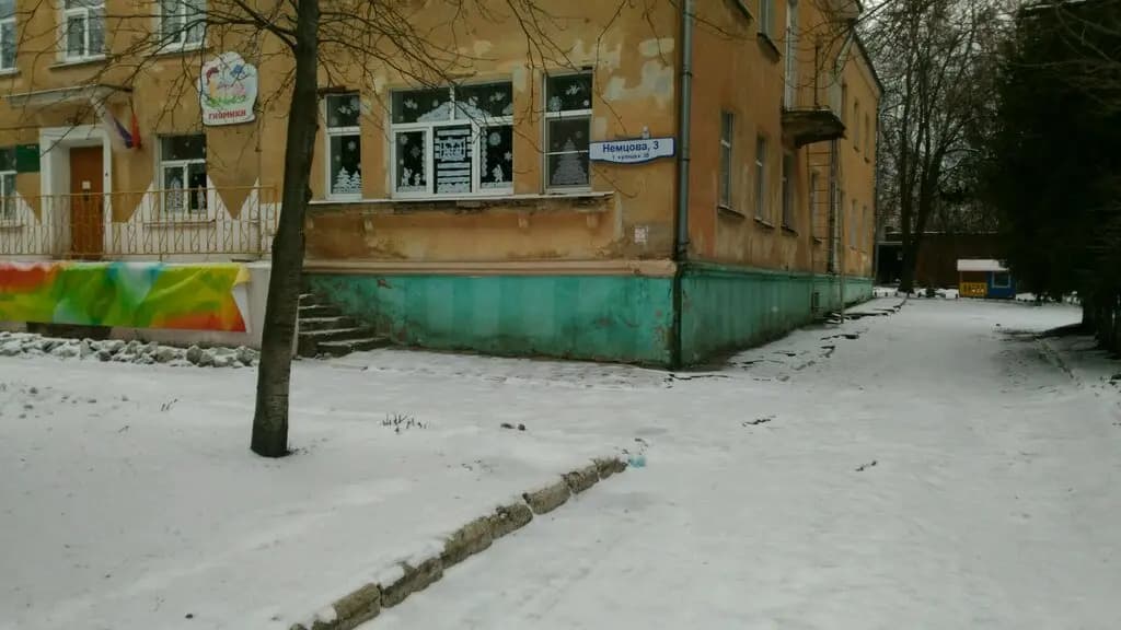 Центр образования № 35, детский сад № 93 — фото 4