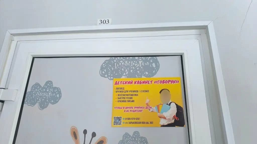 Дошколята — фото 4