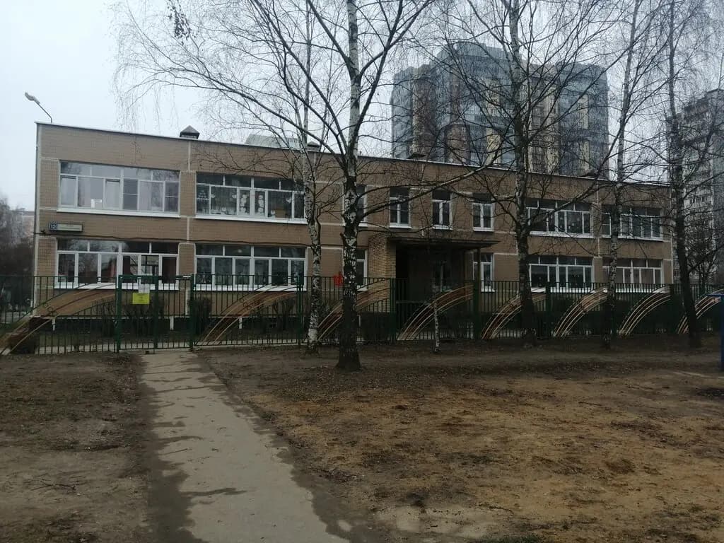Одинцовская гимназия № 14, дошкольное отделение детский сад № 84 — фото 4