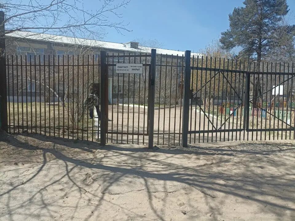 Начальная школа-детский сад № 92 Медвежонок — фото 2