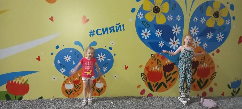 Детский сад Белка и Стрелка — фото 1
