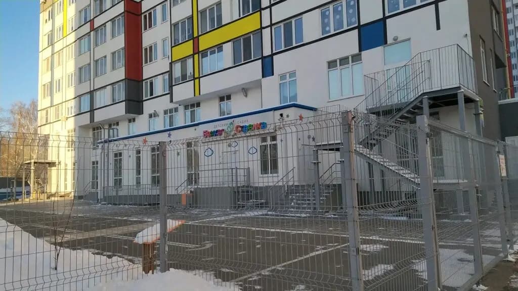 Детский сад Белка и Стрелка — фото 10